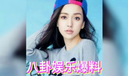 娱乐圈吃瓜艺人都有谁,揭秘那些热衷于八卦的明星